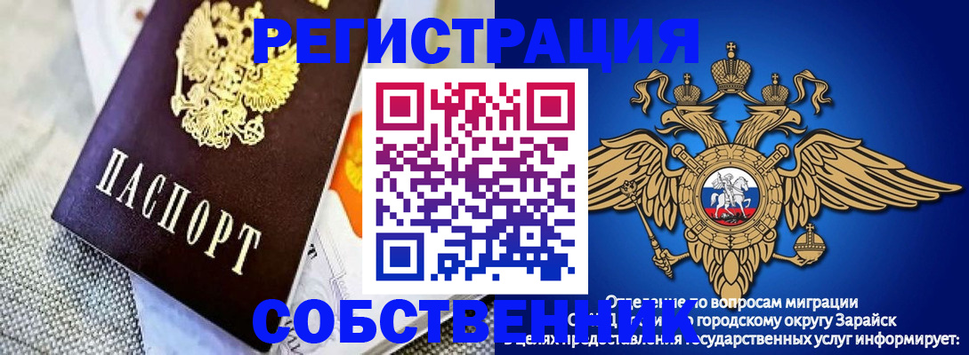 временная регистрация госуслуги в Чайковском